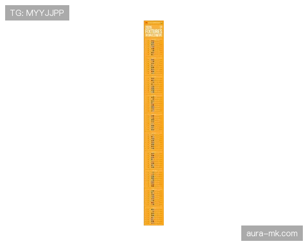 西甲官方确认最新赛程安排